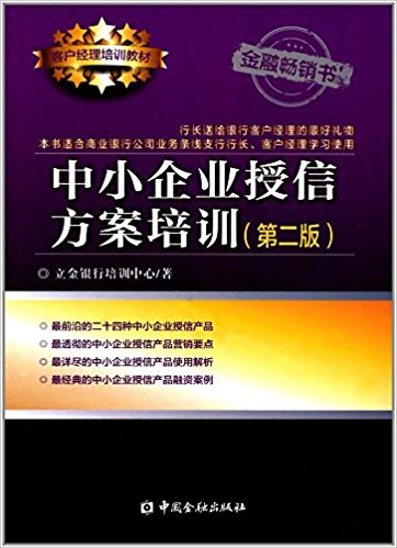 图书